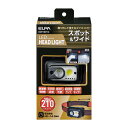 LEDヘッドライト DOP-HD710 スポット&ワイド ELPA