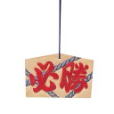 絵馬 小(160x105x10mm)ヒモ付 2425 アーテック