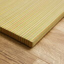カラーの選べる軽量置き畳 綾川 同色9枚組 グリーン 82x82x2.5cm 9枚セット HAGIHARA
