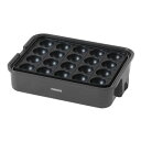 ★10%OFFクーポン 10日00:00〜11日1:59迄 さらにP5倍★たこ焼き器 着脱式 YOH-200(H) YAMAZEN