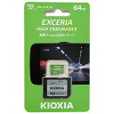 キオクシア高耐久mSD64GB KEMU-A064G KIOXIA SDカード SD ドライブレコーダー ドラレコ 記憶 microSDXC キオクシア kioxia