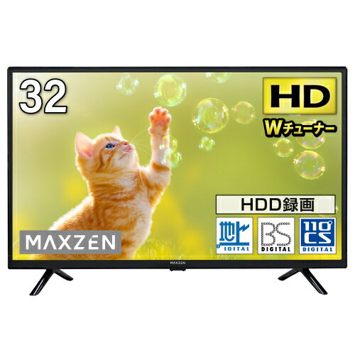 32型液晶テレビ DJ32CHS06 MAXZEN マクスゼン エクスプライス 液晶テレビ テレビ