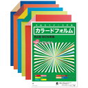 カラードフォルム B4 厚口 5枚組 13843 日本色研事業