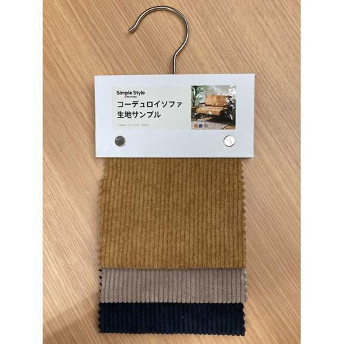 1人掛けコーデュロイソファ SFCS-90 ライトブラウン 900×760×800mm アイリスオーヤマ ソファ チェア 椅子 オットマン リビング 組立簡単 一人 1人 二人 家族 カップル [3]