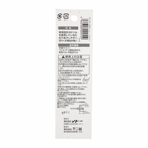 ϻ�Ѽ�Ŵ���ɥ��3���� 5.5mm 76887 5.5mm BIGMAN Ŵ���ɥ�� Ŵ���� ���� Ĺ����