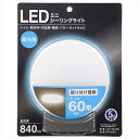 LED~jV[OCg 60` 840[ F LE-Y7B-WD OHM LEDV[OCg ~jV[O  V N[[bg ohm LEDƖ RpNgƖ