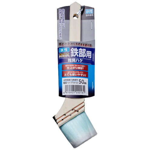 �������ѵ�Ŵ���ѿ侩�ϥ� 50mm KTW-50 KTW-50 50mm �����ҥڥ� DIY �侩�ϥ� �������� �������ѵ�Ŵ���� ��������