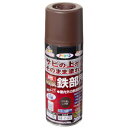 油性高耐久鉄部用スプレー 300ml ツヤ消しこげ茶 ツヤ消しこげ茶 300ml アサヒペン スプレー 油性 サビ上塗料 鉄部用 サビの上からそのまま塗れる