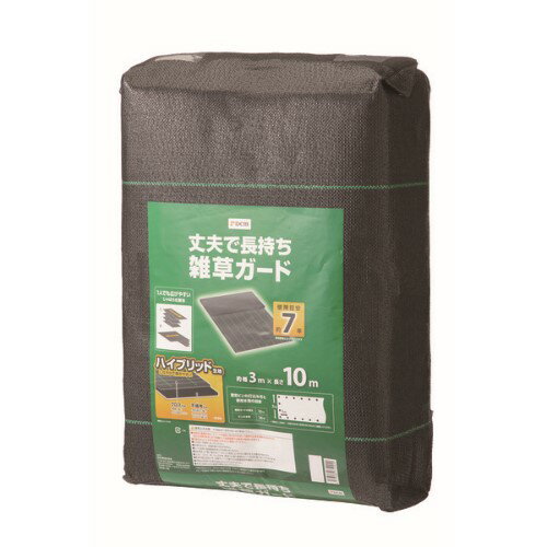 丈夫で長持ち雑草ガード 3mx10m DCM DCM 雑草