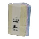 おしぼり カラーアソート 10枚入 DCM キッチン おしぼり