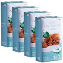 【オンライン在庫限り】【ケース販売】ペットシーツ レギュラー140枚×4入 レギュラー 140枚×4個入 DCM トイレシーツ しつけ シーツ 犬 トイレ DC...