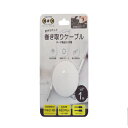 充電・転送巻き取りケーブルタイプCtoC NB-RUSBCWH ノーザンブルー 充電 転送 充電器 ケーブル スマホ コード CtoC 高速充電 巻取り スマートフォン タブレット USB