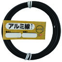 アルミ線 10155951 黒コート #12(約2.6mm)×10m ダイドーハント ワイヤー 細い 模型 夏休み 工作 手芸 くろ 針金 diy アルミ針金