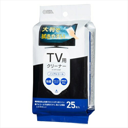 TV用クリーナー 除菌タイプ 25枚入 AV