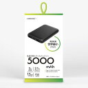 薄型コンパクトモバイルバッテリー 5000mAh ブラック HD2-MBTC5000BK HIDISC 充電器