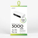 n[tTCYoCobe[ 5000mAh zCg HD2-MBTCH5000WH HIDISC [d