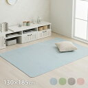 洗える無地ラグ ピオニー2 パールグレー 130×185cm パールグレー 130×185cm IKEHIKO ラグ カーペット 洗える 抗菌防臭 滑り止め付き 薄手 お手入れ簡単 無地 ホットカーペット対応