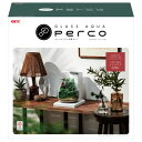 グラスアクア PERCO T‐WH GEX 観賞魚 観賞魚用水槽