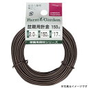 盆栽用針金 茶 150g巻/4.0mm ゴールデンスター 盆栽 盆栽用針金 ガーデニング 園芸 農具 農業 工具 道具