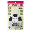 フリーカットタイ 菊用 30m巻 ゴールデンスター フリーカットタイ 結束関連用品 庭木 垣根 盆栽 ガーデニング 園芸 農具 農業 工具 道具