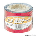 赤銀テープ11mm 5P 赤銀 50ヤード ゴールデンスター 防鳥テープ 鳥避け 農作物保護 家庭菜園 ガーデニング 園芸 農具 農業 工具 道具