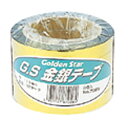 金銀テープ11mm 5P 金銀 50ヤード ゴールデンスター 防鳥テープ 鳥避け 農作物保護 家庭菜園 ガーデニング 園芸 農具 農業 工具 道具