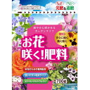 お花咲く肥料 700g 朝日アグリア コーティング尿素 微量要素 苦土 有機入り ホウ素 マンガン 苦土 B Mn Mg マグネシウム