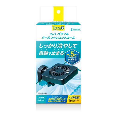 大きなファンでしっかり冷やす冷却ファン。毎分380Lの風を生み出す大型ファンで約-5度の冷却効果を発揮。冷やしすぎを防止する温度センサー付きで25度で自動ストップ。メンテナンス時に邪魔にならない跳ね上げ機構。送風角度も自動調整。USB電源(AC100V、1Aアダプタ推奨)。 60L以下水槽用。消費電力:約2.25W。本体サイズ:90×127×71mm。本体重量(約):136g。原産国:中国。 本商品は観賞魚飼育用品です。本製品記載の注意事項を必読の上、御使用ください。予告なくパッケージ等が変更となることがございます。悪しからずご了承願います。