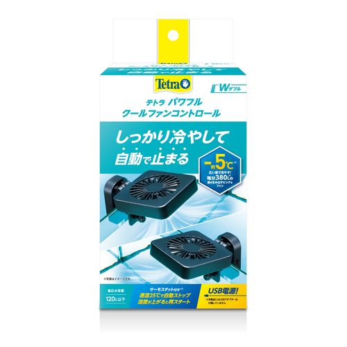 大きなファンでしっかり冷やす冷却ファン。毎分380Lの風を生み出す大型ファンで約-5度の冷却効果を発揮。冷やしすぎを防止する温度センサー付きで25度で自動ストップ。メンテナンス時に邪魔にならない跳ね上げ機構。送風角度も自動調整。USB電源(AC100V、1Aアダプタ推奨)。 120L以下水槽用。消費電力:約4.5W。本体サイズ:90×127×71mm。本体重量(約):252g。原産国:中国。 本商品は観賞魚飼育用品です。本製品記載の注意事項を必読の上、御使用ください。予告なくパッケージ等が変更となることがございます。悪しからずご了承願います。