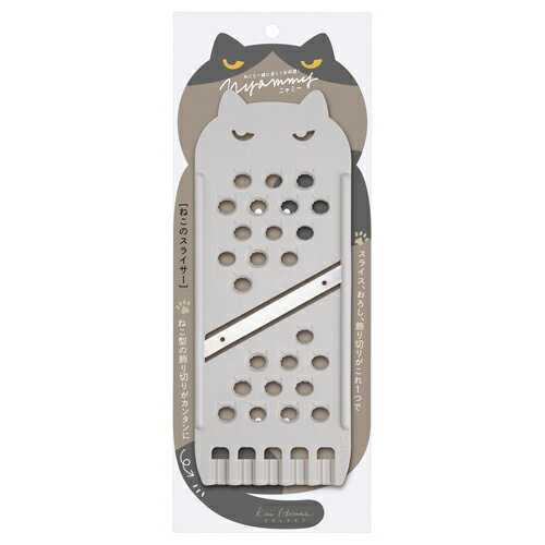 Nyammy ねこスライサー #DH2735 ウォームグレー 貝印 猫 ネコ スライサー キッチングッズ キャラクターのサムネイル