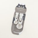 Nyammy ねこの計量スプーン #DH2738 ウォームグレー 大さじ15ml/小さじ5m 貝印 猫 ネコ 計量スプーン キッチングッズ キャラクター