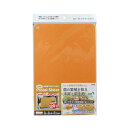 耐熱パステルシートまな板 PSH-O オレンジ 三洋化成 耐熱シートまな板 キッチン用品 カットボード まな板 料理 調理 包丁 肉 魚 野菜