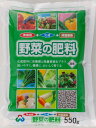 微量要素入り野菜の肥料550g 朝日アグリア 朝日アグリア 有機化成肥料 有機入り肥料 ホウ素 苦土 マンガン B Mg Mn