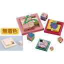 キュービックパズル 小 55700 アーテック