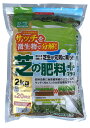 芝の肥料プラス2kg アクト・ビズ 芝生 サッチ分解 有機系肥料 粒状 刈りカス分解 微生物