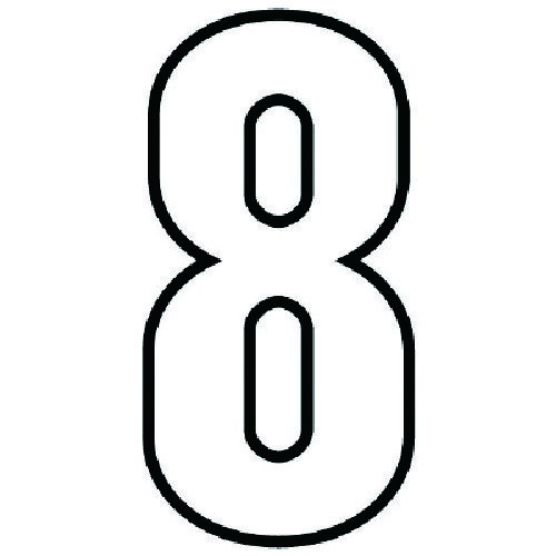 路面用番号表示8 白・合成ゴム・天地 280X1.2mm厚 83458 ユニット 標識・標示 安全標識