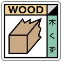 摘要:4.2mmФ穴4スミ。建築業協会認定品。内容:木くずWOOD。寸法(mm):300×300×1厚。 使用用途を守ってご使用ください。日時指定はお受けできません。