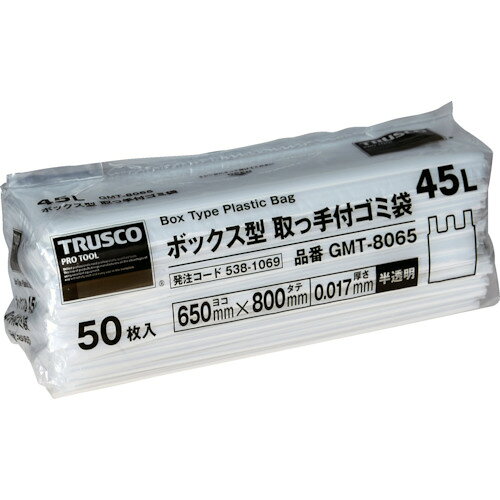 樂天商城 - ボックス型 取っ手付ゴミ袋 45L 半透明 50枚入 GMT8065 TRUSCO 清掃用品 ゴミ袋