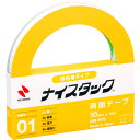 両面テープ ナイスタック弱粘着タイプ 10mmX18m NWR10 ニチバン ニチバン オフィス用品 事務用テープ