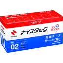両面テープ ナイスタック 10mmX20m (12個入) NWBB10 幅:10mm ニチバン ニチバン オフィス用品 事務用テープ