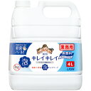 キレイキレイ薬用泡ハンドソープ 無香料 4L BPGHU4F 4L ライオン ライオン 商品 ハンドソープ(4)