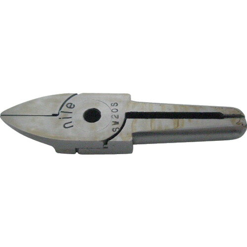 エヤーニッパ用替刃(金属切断タイプ)SW2S SW2S ナイル ナイル ニッパー エアニッパ