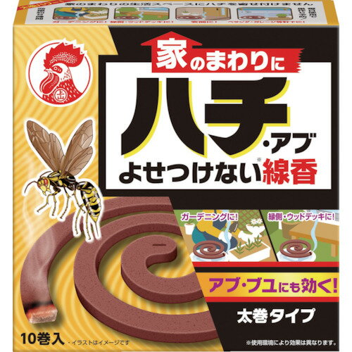 家の周りにハチ・アブよせつけない線香 10巻 549951 金鳥 金鳥 害虫対策用品 防虫・殺虫用品