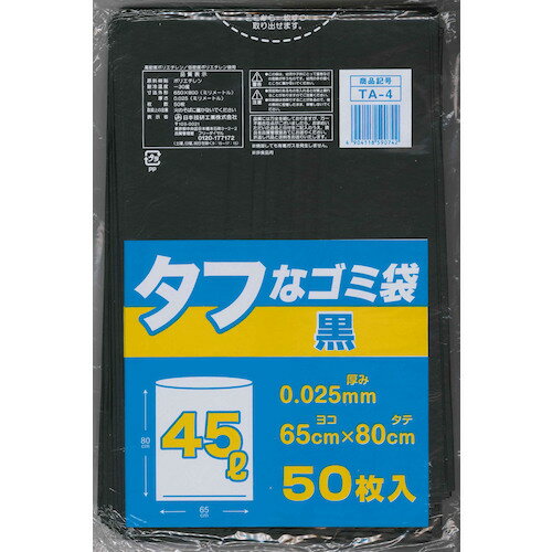 樂天商城 - タフなゴミ袋 黒 45L 50枚 TA4 日本技研工業 日本技研工業 清掃用品 ゴミ袋