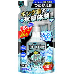 シャツミストICEKING詰め替え用 25050 アイスノン アイスノン 保冷用品 冷却用品