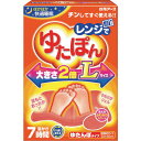 レンジでゆたぽん Lサイズ 33046 白元 白元 商品 カイロ