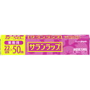 サランラップ業務用ボックスタイプ SW2250N 旭化成 旭化成 保存用ケース 消耗品