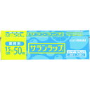 サランラップ業務用ボックスタイプ SW1550N 旭化成 旭化成 保存用ケース 消耗品