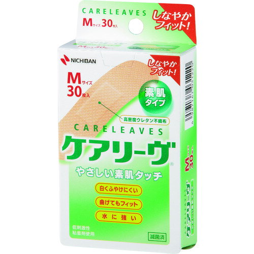 絆創膏 ケアリーヴCL30M CL30MN ニチバン ニチバン オフィス用品 ヘルスケア用品