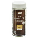 屋内外水性抗菌ニス 300ml クリヤ 300ml DCM 水性 屋内 屋外 ニス 抗菌 紫外線劣化防止剤 防カビ